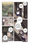 Сладкие следы укусов. Том 2 — фото, картинка — 1