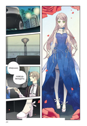 Сладкие следы укусов. Том 2 — фото, картинка — 7