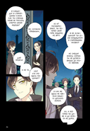 Сладкие следы укусов. Том 2 — фото, картинка — 9