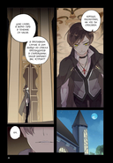 Сладкие следы укусов. Том 2 — фото, картинка — 13