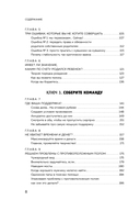 Вдвоем с ребенком. Шесть ключей к воспитанию счастливых детей в неполной семье — фото, картинка — 6