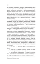 Охота на хищника — фото, картинка — 10