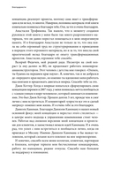 Настольная книга перемен — фото, картинка — 4