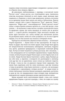 Чувствую себя очень зыбко... — фото, картинка — 10