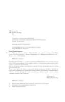 Чувствую себя очень зыбко... — фото, картинка — 3