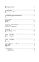 Чувствую себя очень зыбко... — фото, картинка — 5