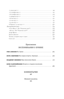 Чувствую себя очень зыбко... — фото, картинка — 6