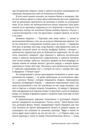 Чувствую себя очень зыбко... — фото, картинка — 8