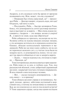 Шоковая терапия — фото, картинка — 8