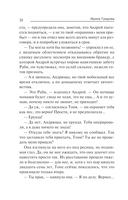 Шоковая терапия — фото, картинка — 10