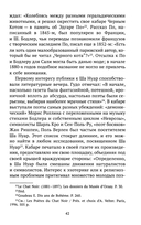 Театральные эксперименты Монмартра на рубеже ХIХ-ХХ веков — фото, картинка — 12