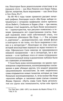 Театральные эксперименты Монмартра на рубеже ХIХ-ХХ веков — фото, картинка — 13