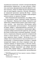 Театральные эксперименты Монмартра на рубеже ХIХ-ХХ веков — фото, картинка — 4