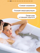 Пена для ванны 