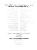 Селфи с судьбой — фото, картинка — 2