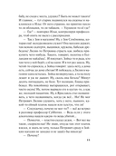 Селфи с судьбой — фото, картинка — 11