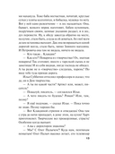 Селфи с судьбой — фото, картинка — 13