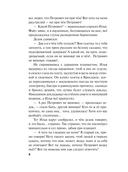 Селфи с судьбой — фото, картинка — 6