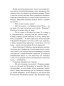 Селфи с судьбой — фото, картинка — 7