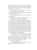 Селфи с судьбой — фото, картинка — 8