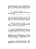 Селфи с судьбой — фото, картинка — 10