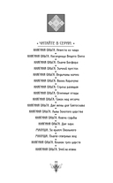 Княгиня Ольга. Змей на лезвии — фото, картинка — 2