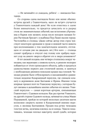 Москва майская — фото, картинка — 9