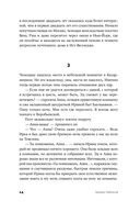 Москва майская — фото, картинка — 10