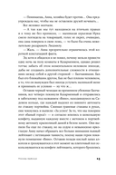 Москва майская — фото, картинка — 11