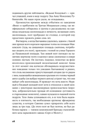 Москва майская — фото, картинка — 12