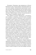 Москва майская — фото, картинка — 13