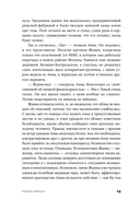 Москва майская — фото, картинка — 15