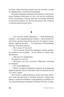 Москва майская — фото, картинка — 16