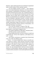 Москва майская — фото, картинка — 17