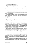 Москва майская — фото, картинка — 21