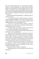 Москва майская — фото, картинка — 22