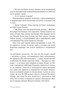 Москва майская — фото, картинка — 23