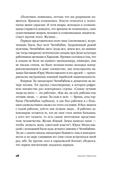 Москва майская — фото, картинка — 24