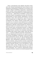 Москва майская — фото, картинка — 25