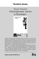 Москва майская — фото, картинка — 27