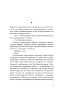 Москва майская — фото, картинка — 4