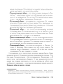 Маска: от жертвы к победителю — фото, картинка — 11