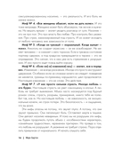 Маска: от жертвы к победителю — фото, картинка — 14