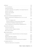 Маска: от жертвы к победителю — фото, картинка — 3