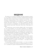 Маска: от жертвы к победителю — фото, картинка — 5