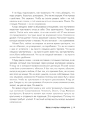 Маска: от жертвы к победителю — фото, картинка — 7