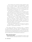 Маска: от жертвы к победителю — фото, картинка — 10