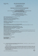 Танки Gerand. КВ-45. Битва в горах Кавказа — фото, картинка — 2