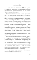 От одного Зайца — фото, картинка — 10