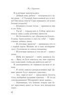 От одного Зайца — фото, картинка — 11